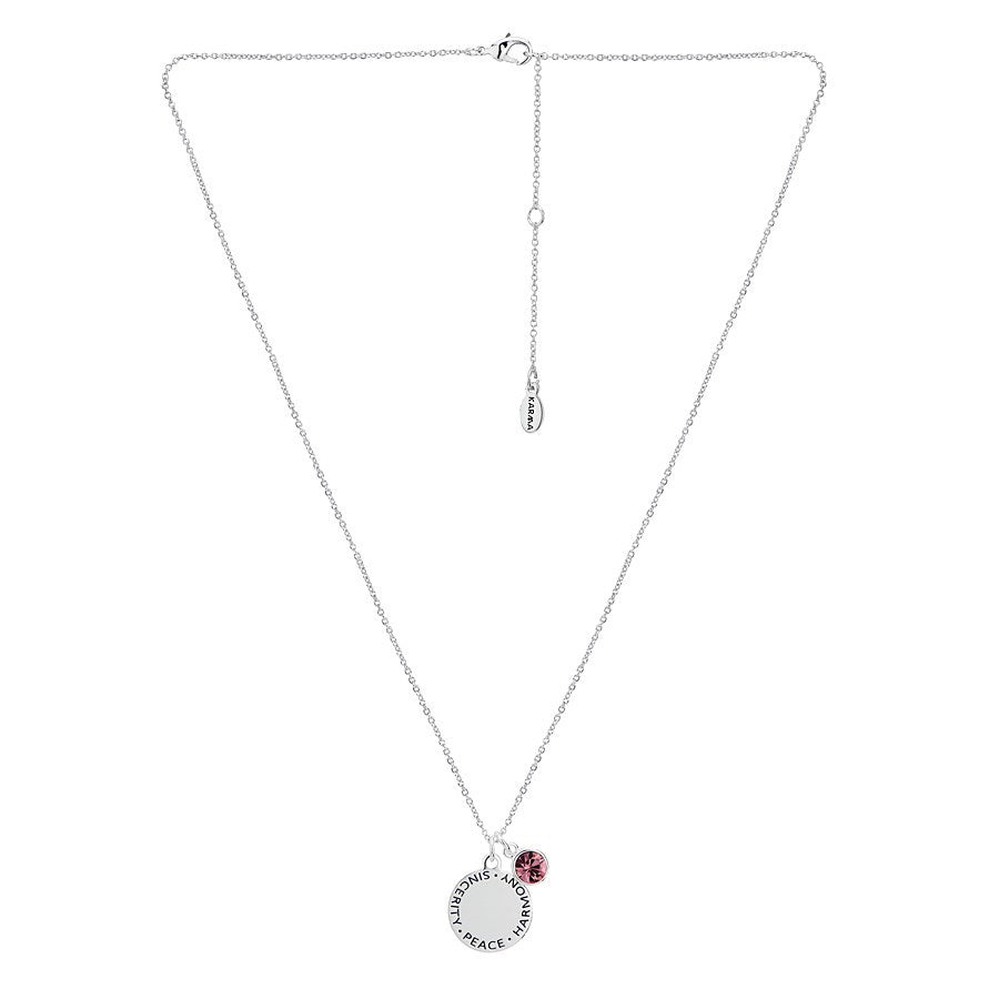 Karma February Birthstone Necklace