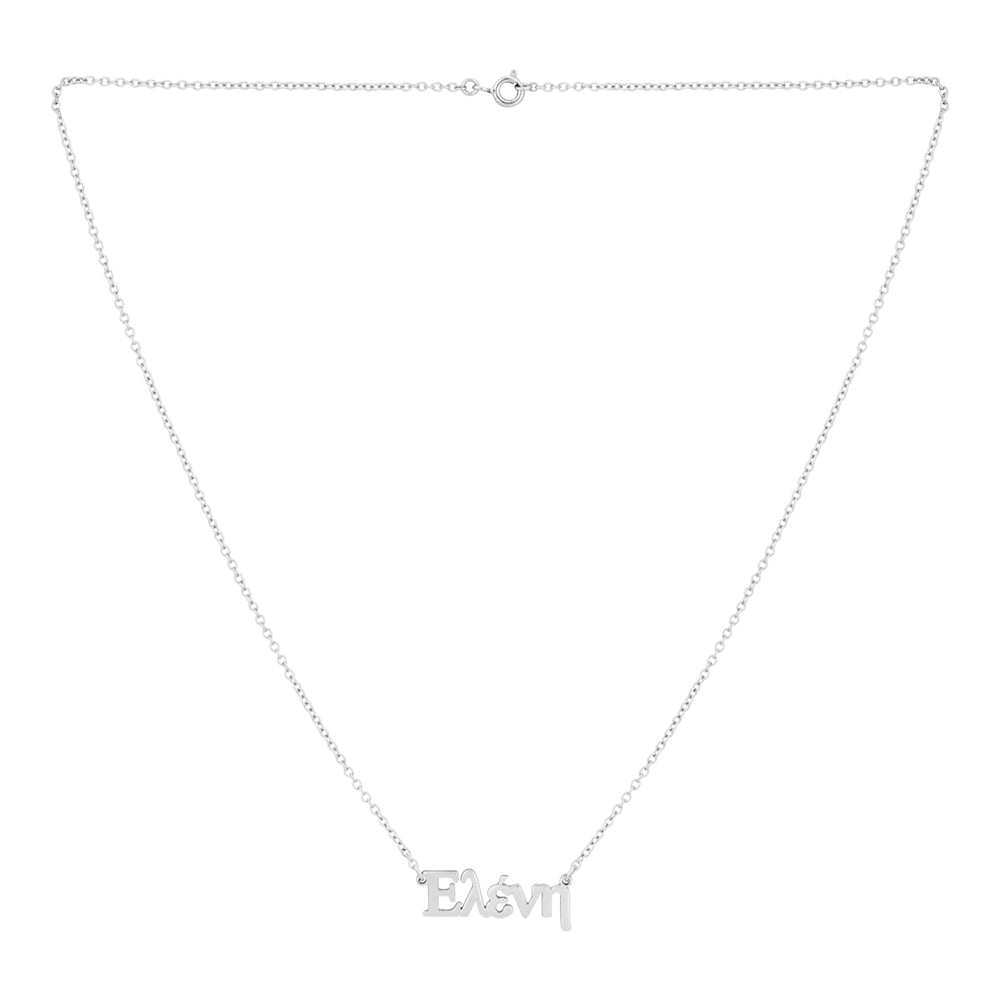 Argento Greek Language Necklace