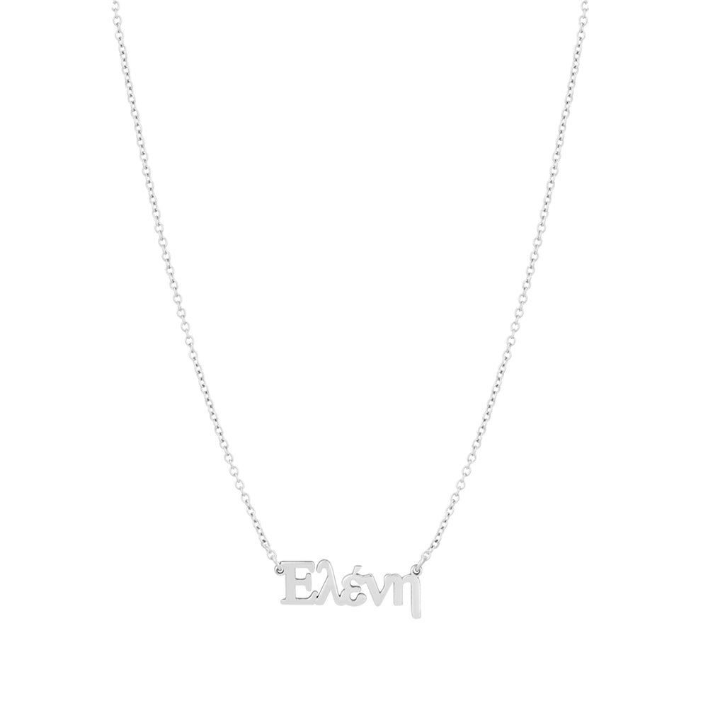 Argento Greek Language Necklace