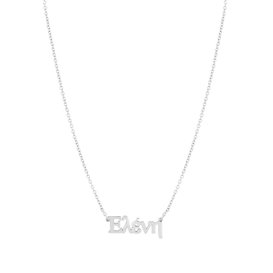 Argento Greek Language Necklace
