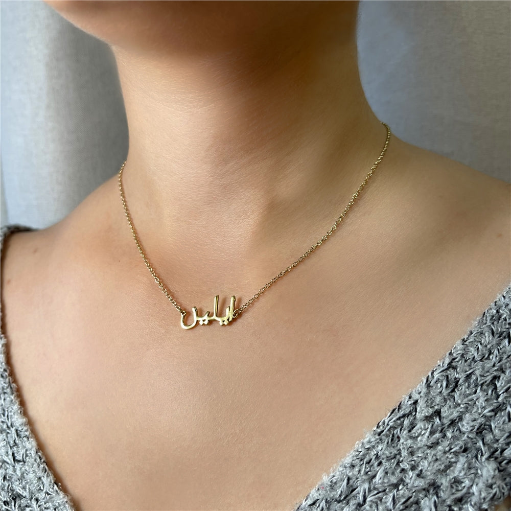 Argento Arabic Language Necklace