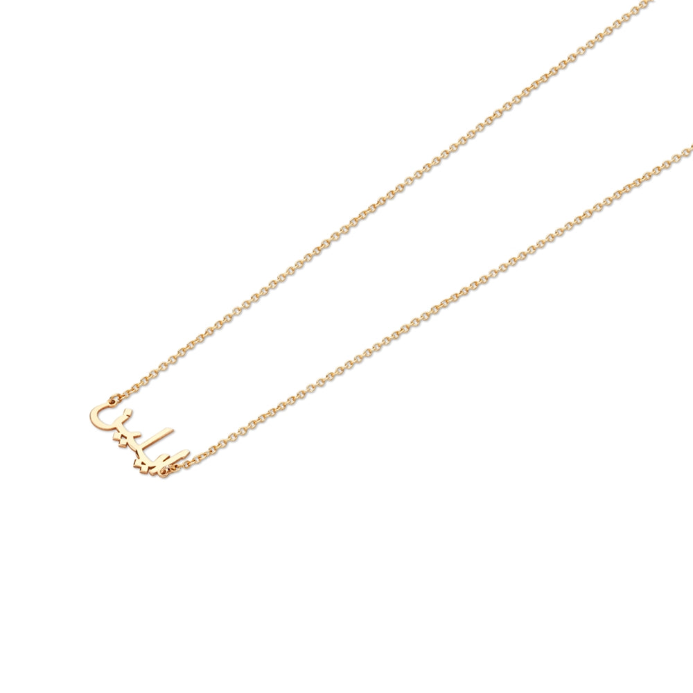Argento Arabic Language Necklace