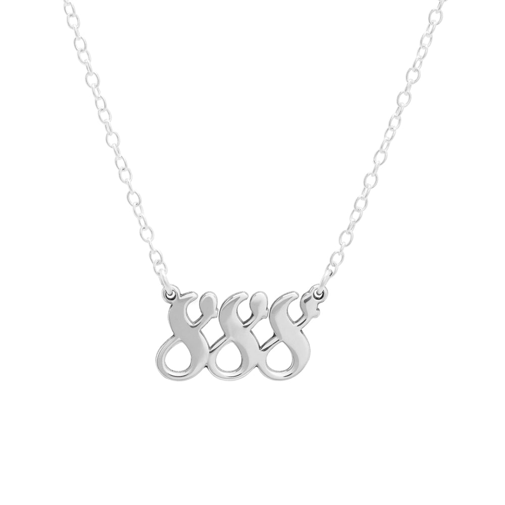 Argento Angel Number 888 Balance Necklace